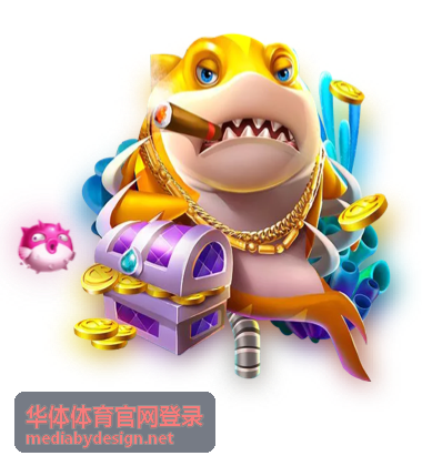华体体育会员专享活动信息