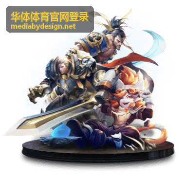 华体体育官网登录赛事中心冠军颁奖记录